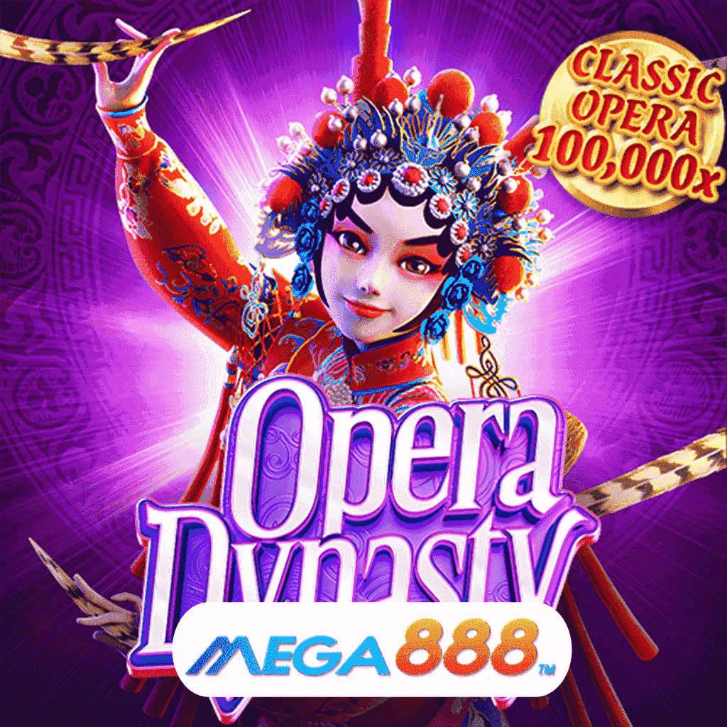 รีวิวเกมสล็อต Opera Dynasty เล่น Slot pg รับโชคไม่อั้น