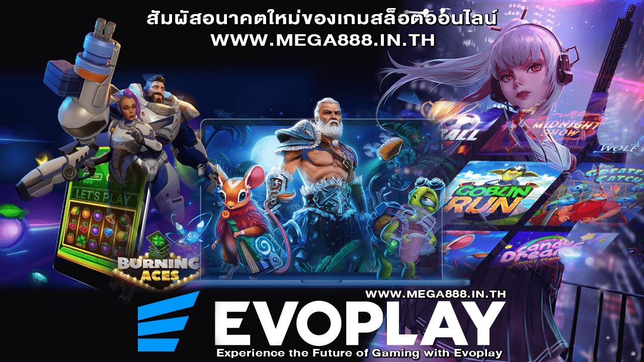 Evoplay