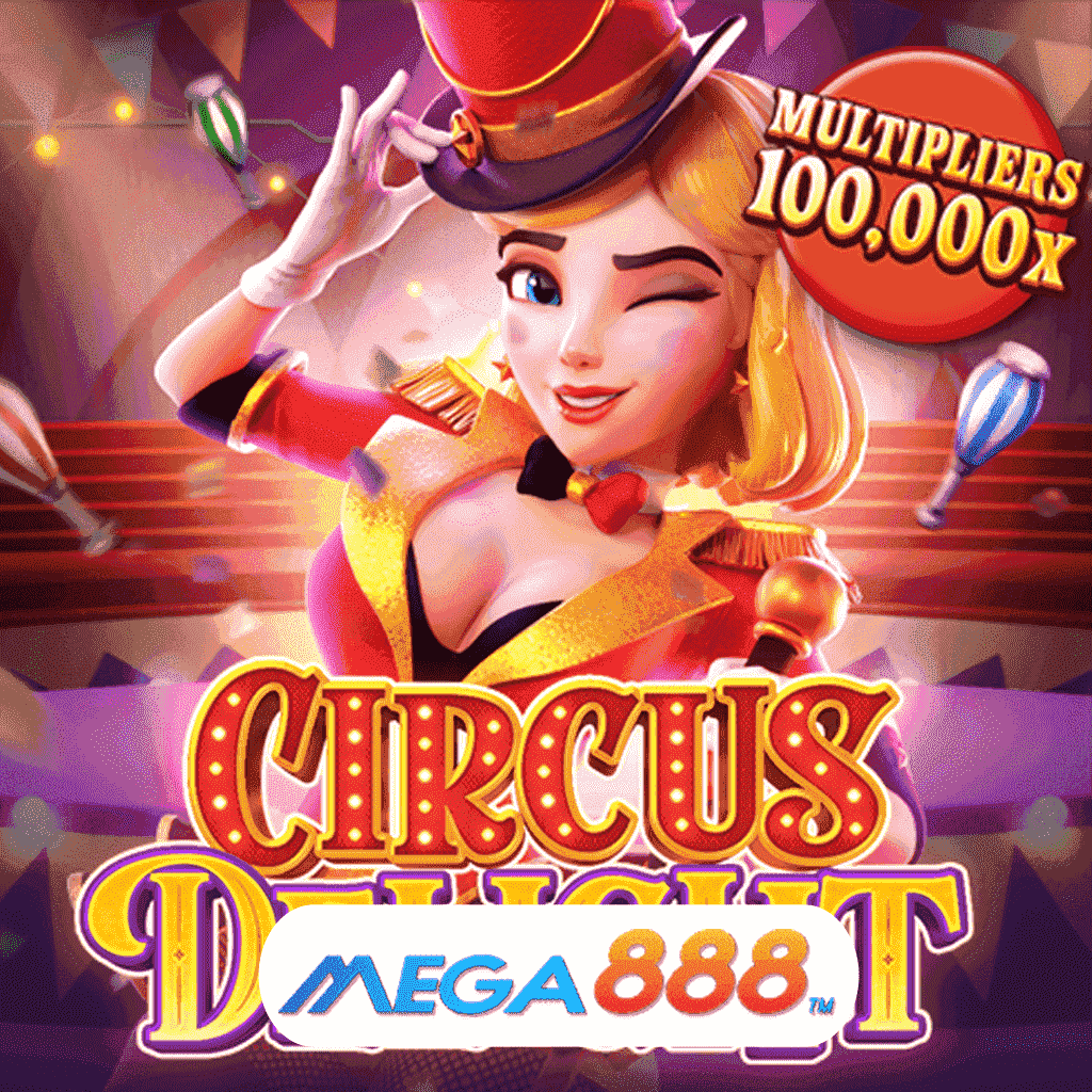 รีวิวเกมสล็อต Circus Delight เล่น Slot pg แหล่งวางเดิมพันกับอัตราจ่ายสูง