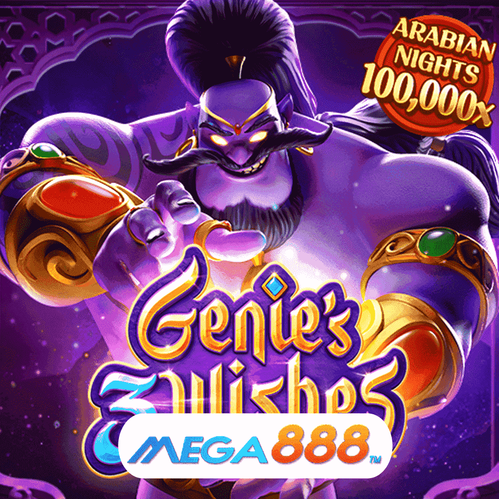 รีวิวเกมสล็อต Genie is 3 Wishes เล่น Slot pg บริการเกมเว็บตรง แตกเยอะ