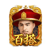 - รูปสัญลักษณ์ WILD เกม Emperor is Favour