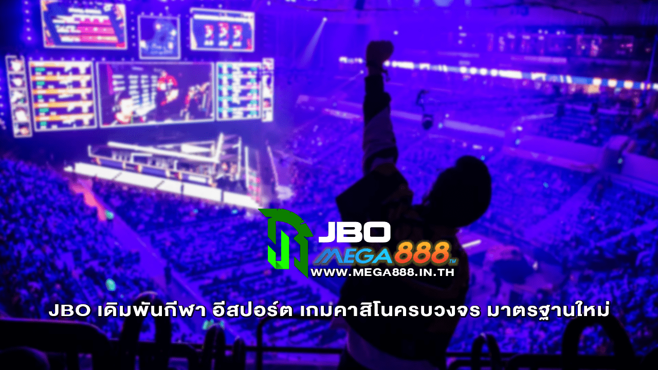 jbo mega888