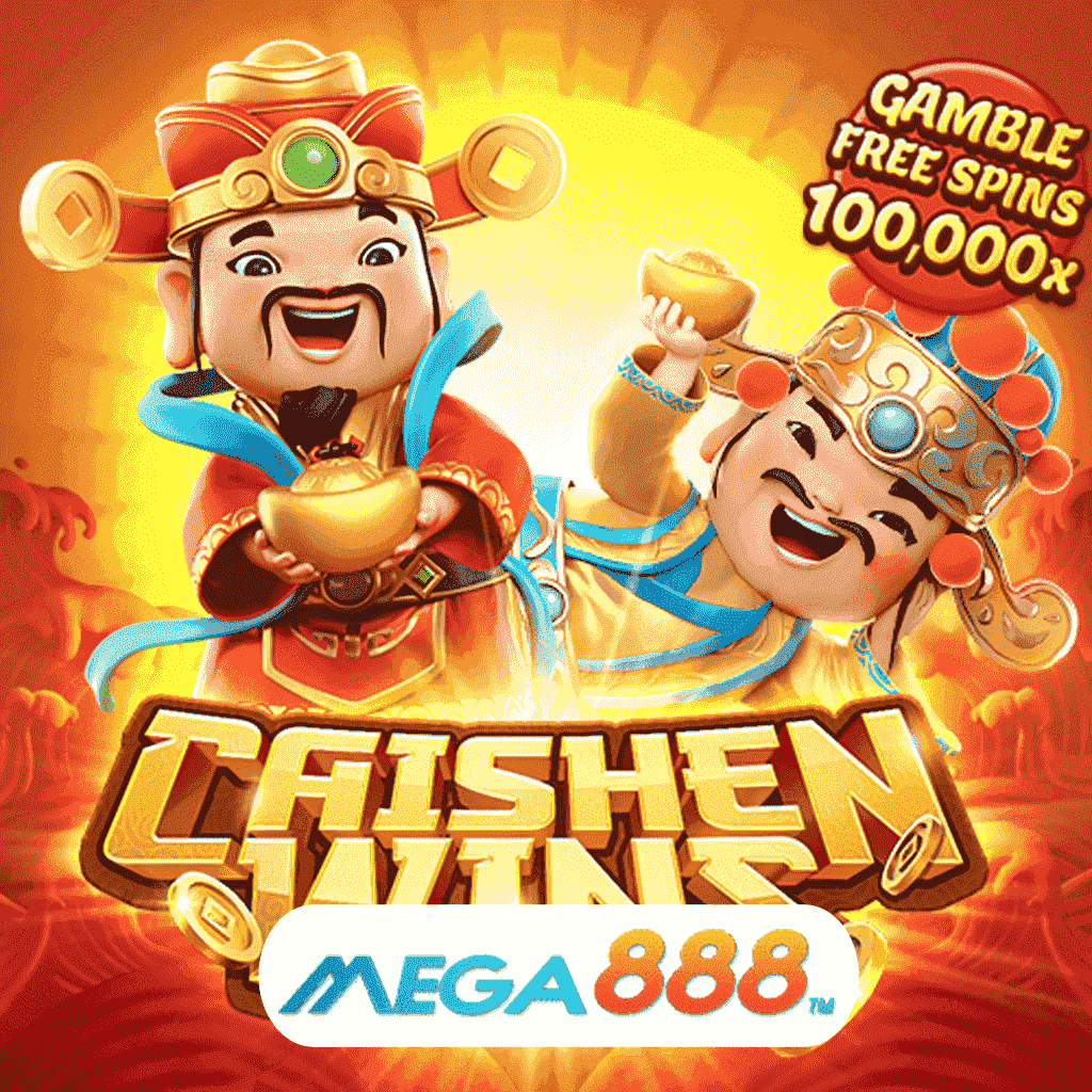 รีวิวเกมสล็อต Caishen Wins เล่น Slot pg รูปแบบบริการเกมโฉมใหม่ทำรายการง่ายๆ ไม่ผ่านนายหน้า