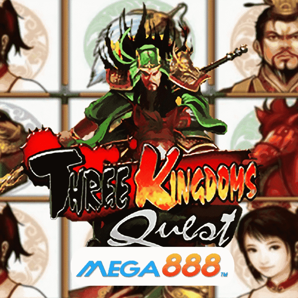 รีวิวเกมสล็อต Three Kingdoms Quest เล่นเกมค่าย JOKER Gaming ความเพลิดเพลินกับการเล่นเกมครบอรรถรสในเว็บเดียว ด้วยการสมัครสมาชิกง่ายๆ