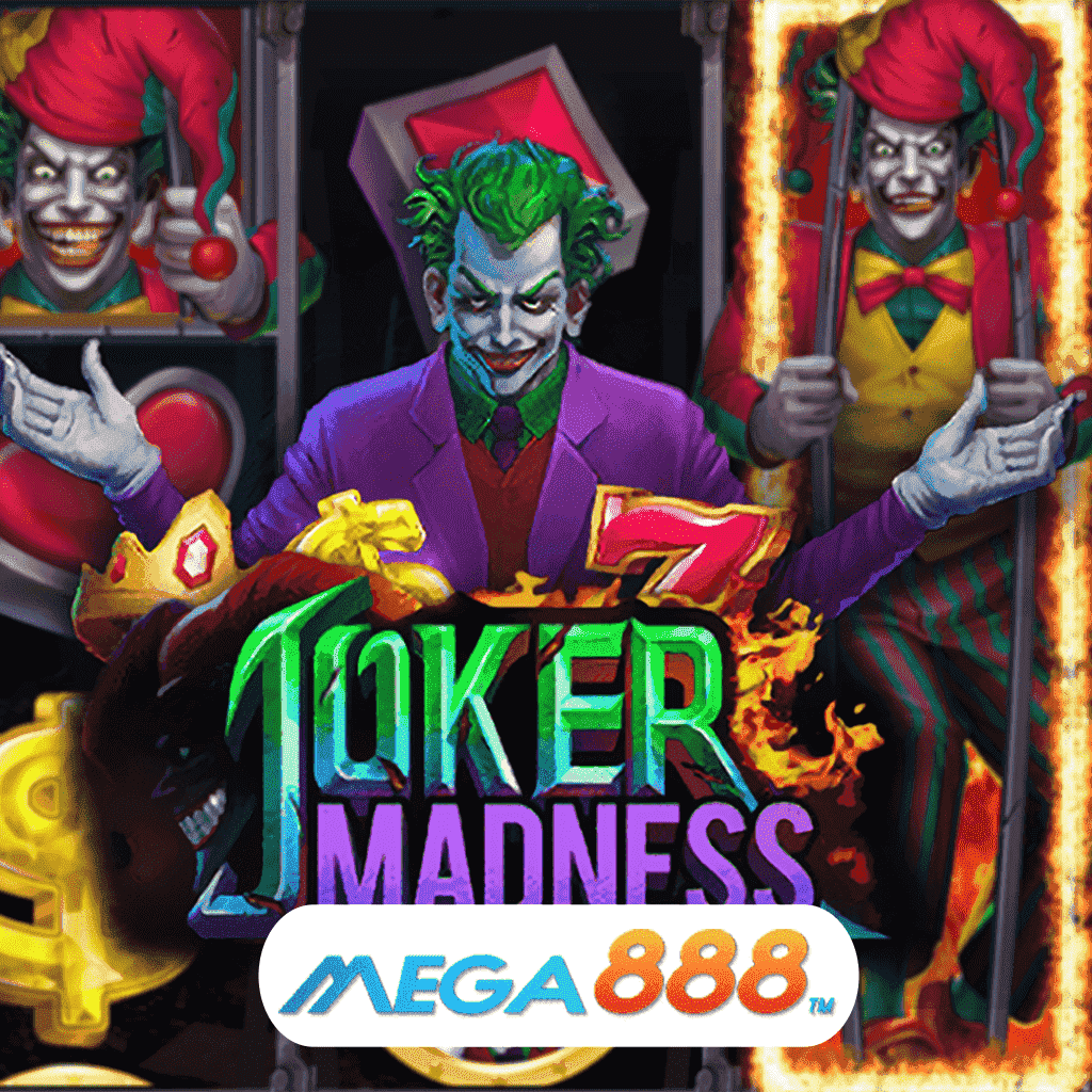 รีวิวเกมสล็อต Joker Madness เล่นเกมค่าย JOKER Gaming แหล่งขุมทรัพย์อันดับ 1 กับการรวบรวมเกมมาให้ครบอรรถรส ครบทุกประเภท