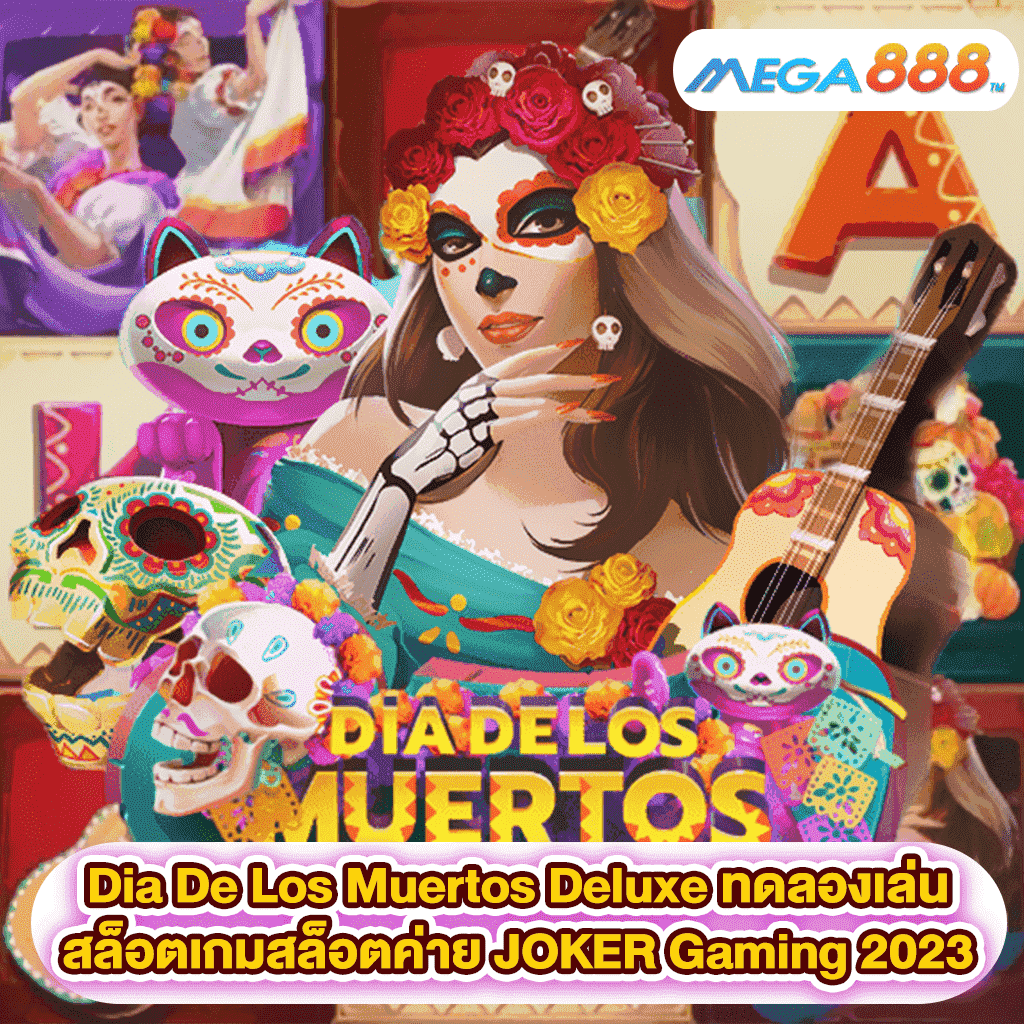 Dia De Los Muertos Deluxe ทดลองเล่นสล็อตเกมสล็อตค่าย JOKER Gaming 2023