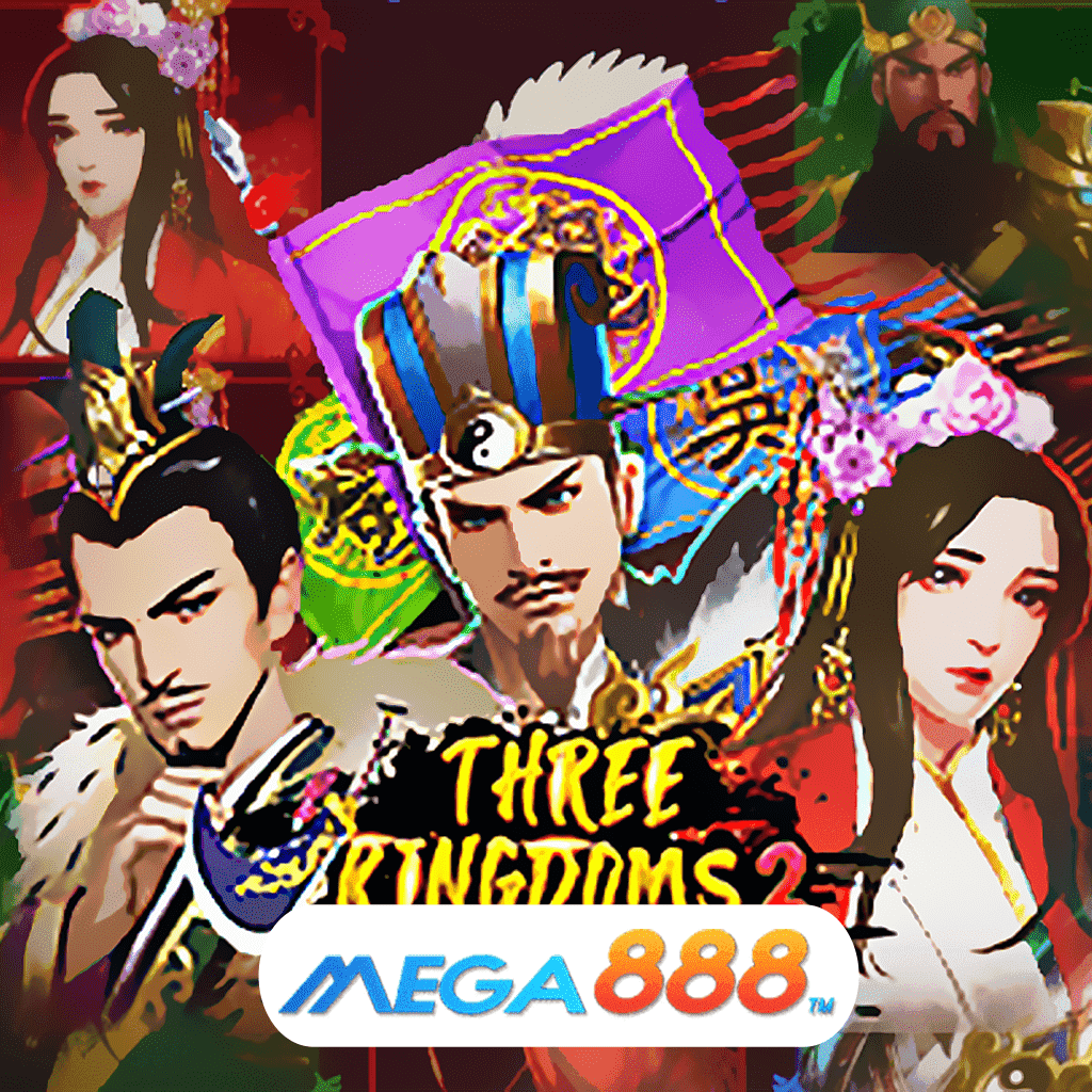 รีวิวเกมสล็อต Three Kingdoms 2 เล่นเกมค่าย JOKER Gaming ฟังก์ชั่นเกมสุดแปลกใหม่ ที่ให้บริการเกมด้วยความหลากหลาย ไม่มีซ้ำใคร