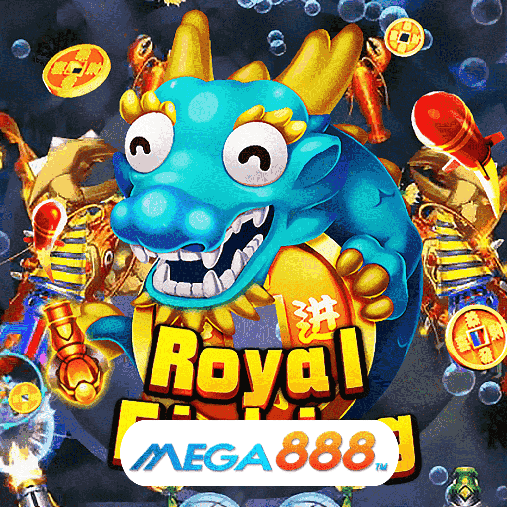 รีวิวเกมสล็อต Royal Fishing เล่นเกมค่าย JILI หนทางสู่การเป็นมหาเศรษฐีกับการเข้ามารับเงินรางวัลได้แบบจุใจ