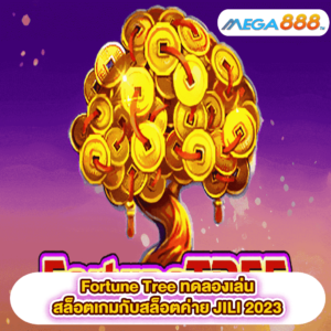 Fortune Tree ทดลองเล่นสล็อตเกมสล็อตค่าย JILI 2023