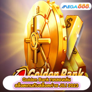 Golden Bank ทดลองเล่นสล็อตเกมสล็อตค่าย JILI 2023