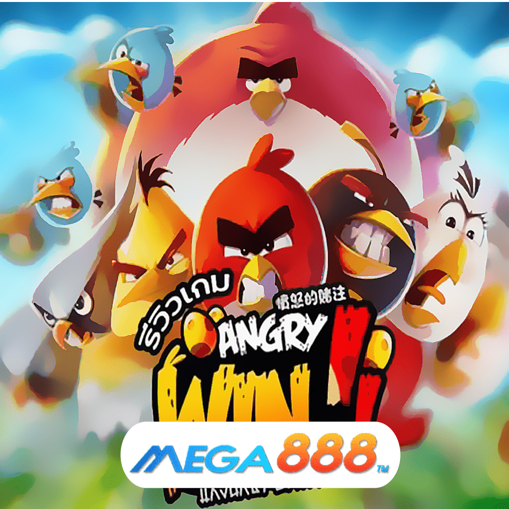 รีวิวเกมสล็อต Angry Win เล่น Slot AMB POKER โอกาสการสัมผัสเส้นทางสู่ความร่ำรวยที่ง่ายมากที่สุด