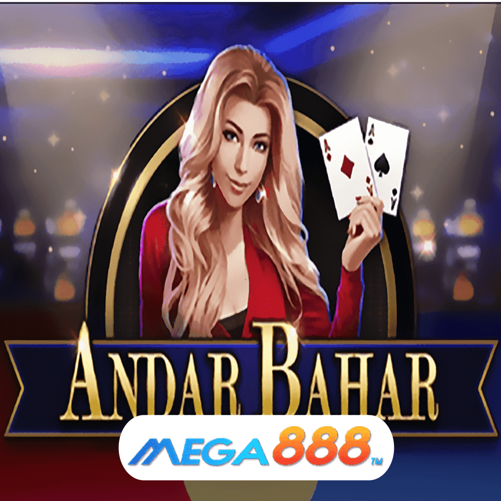 รีวิวเกมสล็อต ANDAR BAHAR เล่นเกมค่าย JILI แหล่งขุมทรัพย์อันดับ 1 ที่สามารถเล่นเกมได้อย่างเต็มที่ไม่มีเบื่อหน่าย