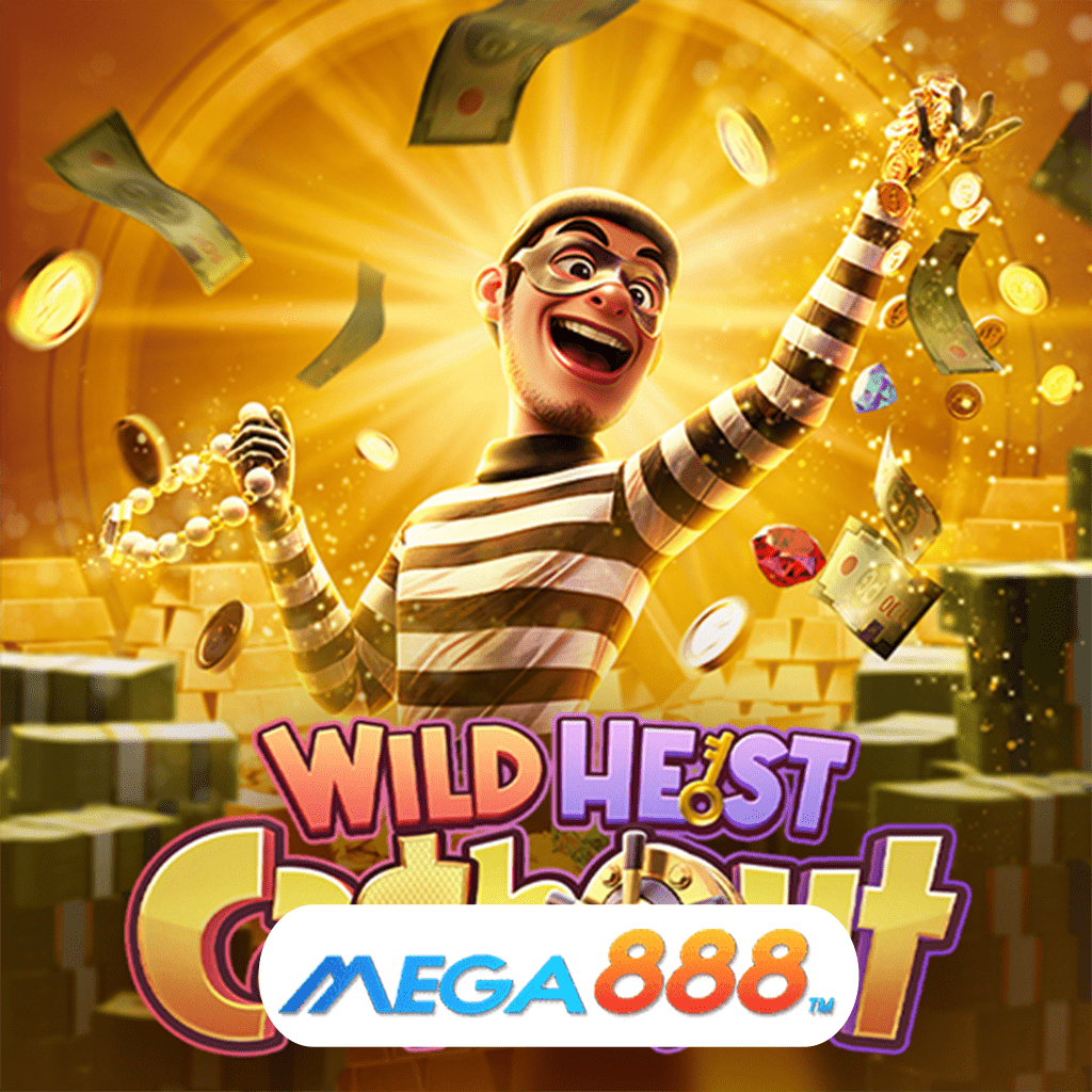 รีวิวเกมสล็อต Wild Heist Cashout เล่น Slot pg ความก้าวหน้ากับระบบบริการเกมยอดนิยมของโลก