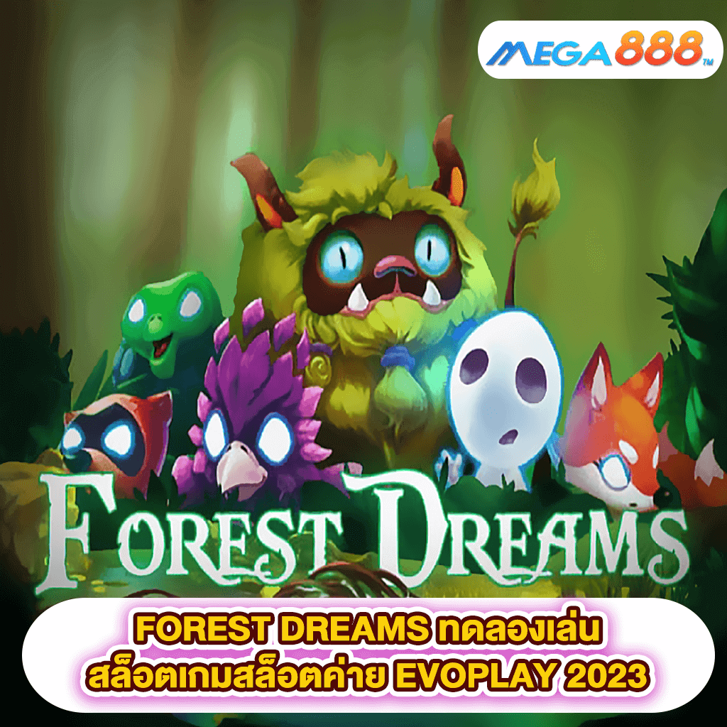 FOREST DREAMS ทดลองเล่นสล็อตเกมสล็อตค่าย EVOPLAY 2023