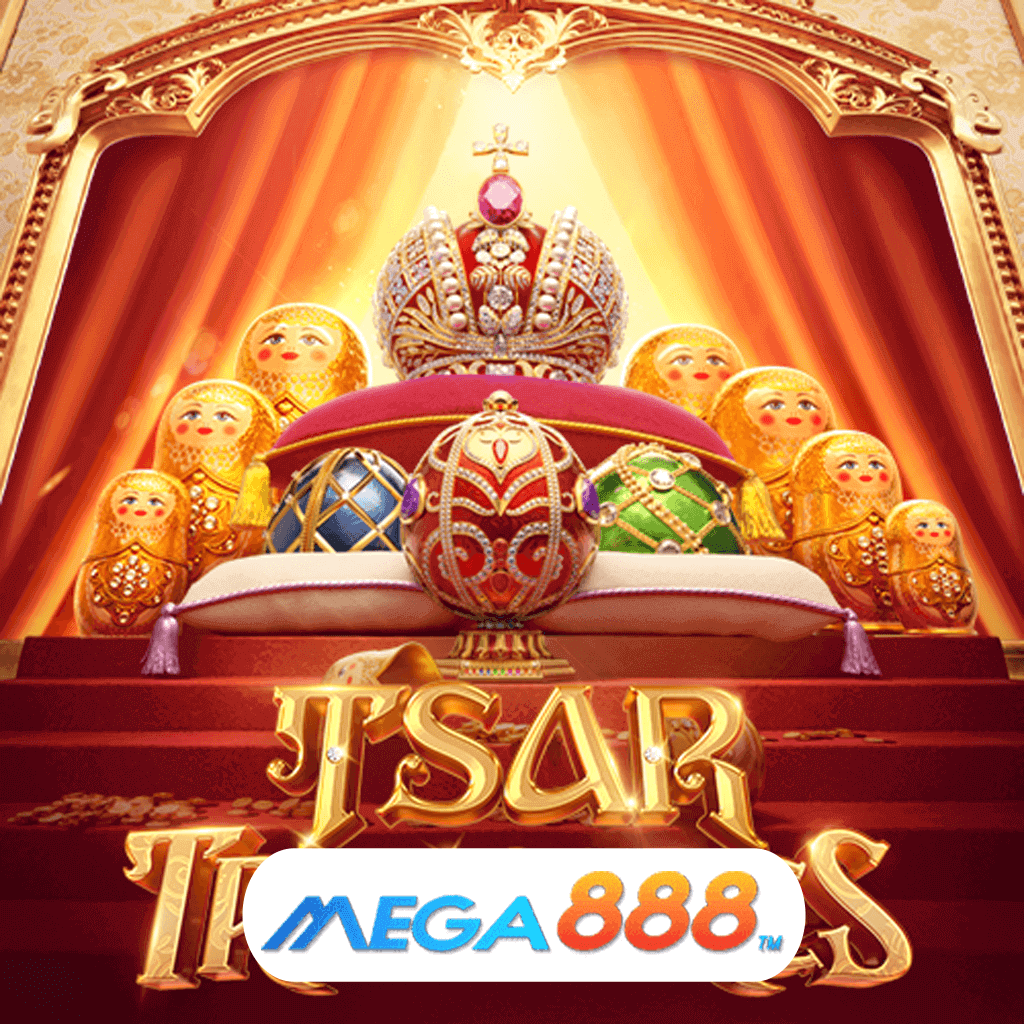 รีวิวเกมสล็อต Tsar Treasures เล่น Slot pg ประสิทธิภาพบริการเกมอันดับ 1 ให้บริการอย่างซื่อตรง และโปร่งใส