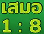 - สัญลักษณ์พิเศษ เสมอ เกม Baccarat