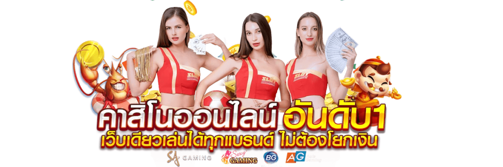 สล็อตเว็บไทย