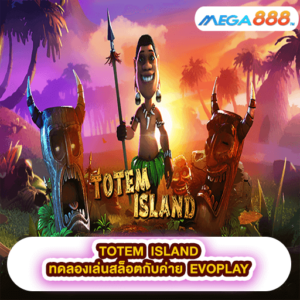 TOTEM ISLAND ทดลองเล่นสล็อตกับค่าย EVOPLAY