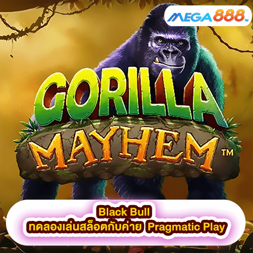 Gorilla Mayhem ทดลองเล่นสล็อตกับค่าย Pragmatic Play