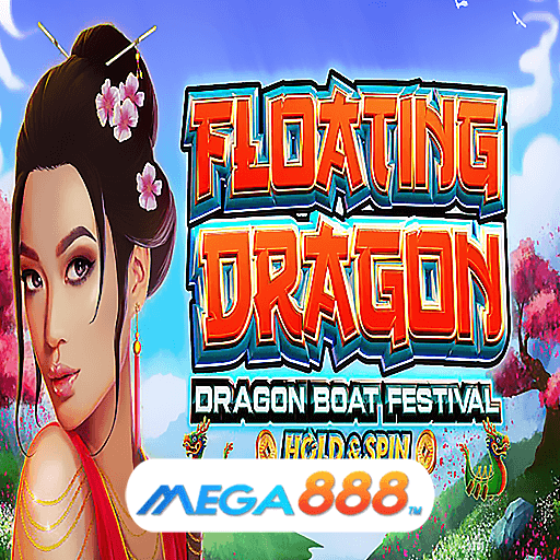 รีวิวเกม Floating Dragon Boat Festival เกมลุ้นรางวัลได้หลายเท่า