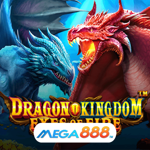 รีวิวเกม Dragon Kingdom Eyes of Fire สล็อตลงทุนแค่ 1 บาท