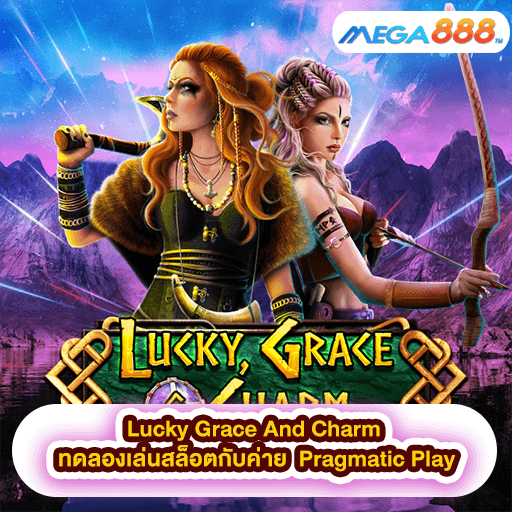 Lucky Grace And Charm ทดลองเล่นสล็อตกับค่าย Pragmatic Play