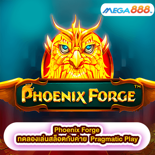 Phoenix Forge ทดลองเล่นสล็อตกับค่าย Pragmatic Play