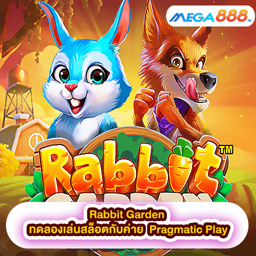 Rabbit Garden ทดลองเล่นสล็อตกับค่าย Pragmatic Play